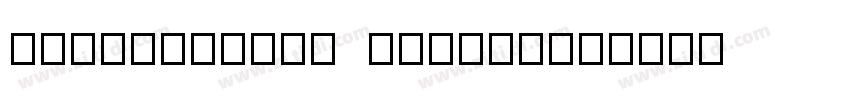 ChakraPetch Boldltal字体转换